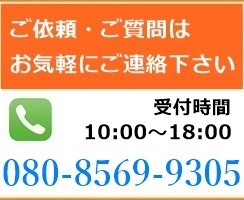 伊勢崎でエアコン工事